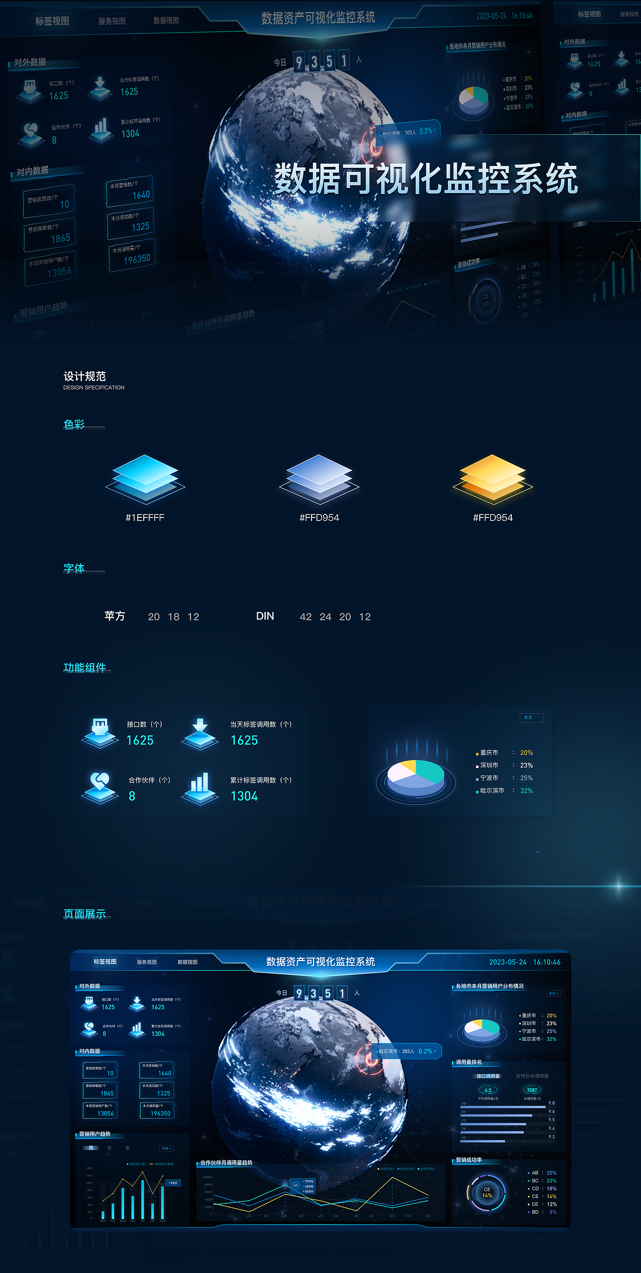 2023作品集（图ZMzQxNTU5NTU2） - 其他UI - 站酷设计师幂西幂西原创素材 - 站酷ZCOOL