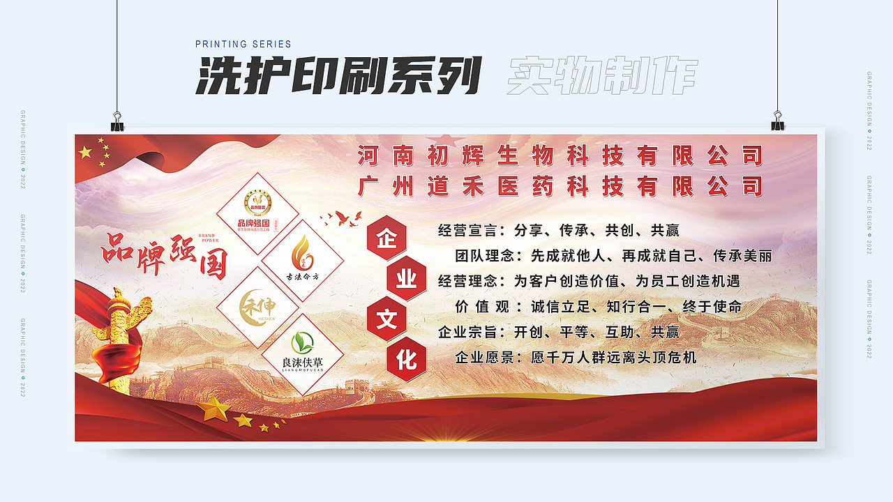 2020~2022年作品集（图ZMzAyOTY3MDA4） - 海报 - 站酷设计师式利设计原创素材 - 站酷ZCOOL
