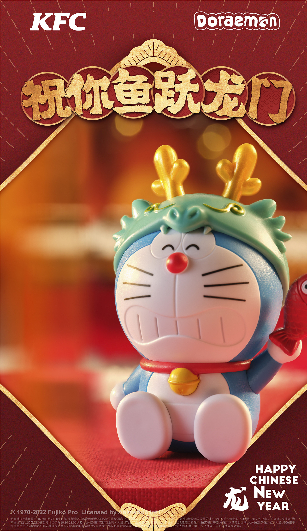 [视觉创意/美食摄影] KFC-2022-生肖聚福迎新春（图ZMzE3NjUzNzYw） - 美食摄影 - 站酷设计师YHD翰界视觉原创素材 - 站酷ZCOOL