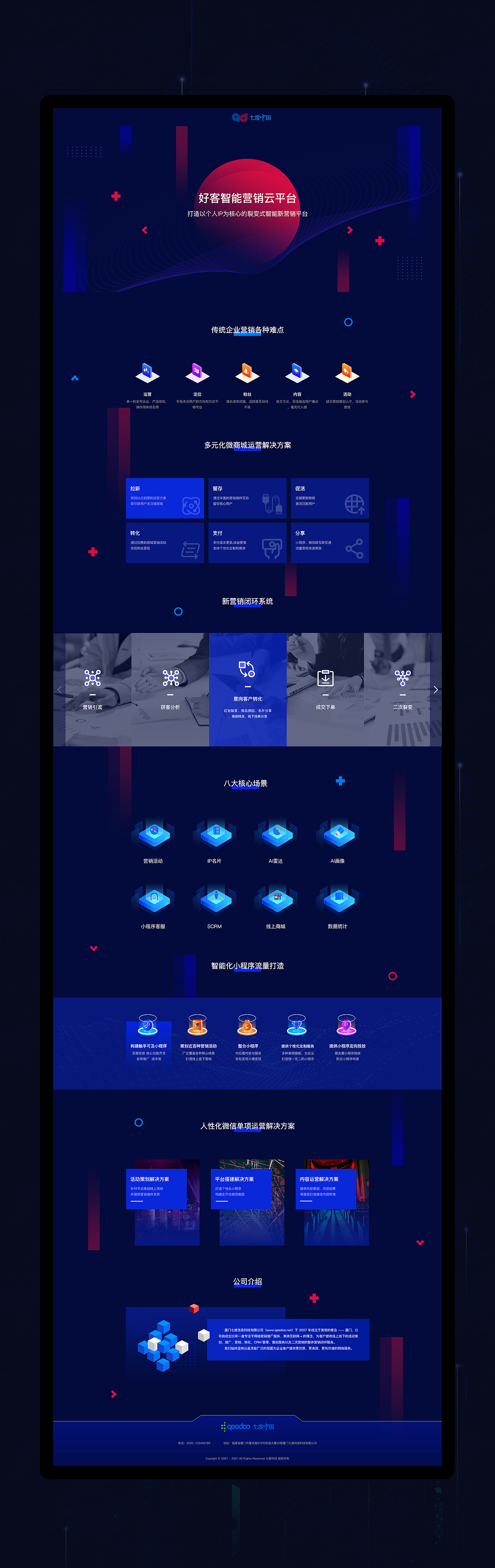 推广网页（图ZMzM0NDk5NzQw） - 企业官网 - 站酷设计师Lee_YL原创素材 - 站酷ZCOOL