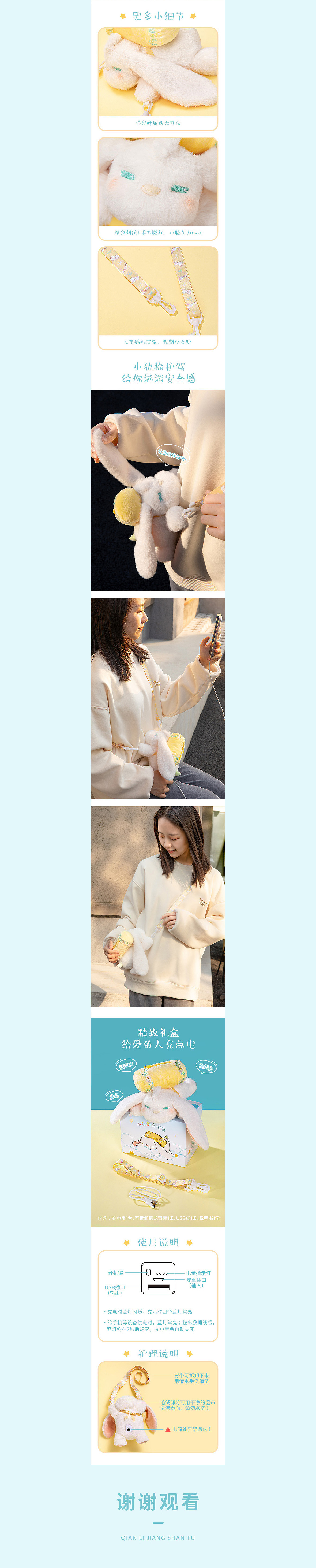 斜挎包充电宝详情分享