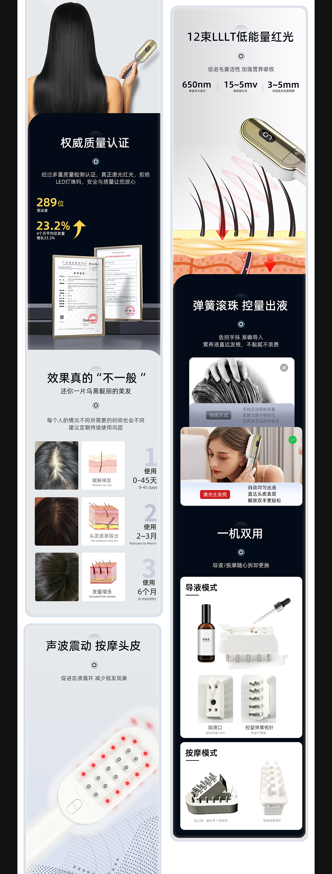 儿童锁主图/电池白底图/生发梳主图;详情/暖手宝