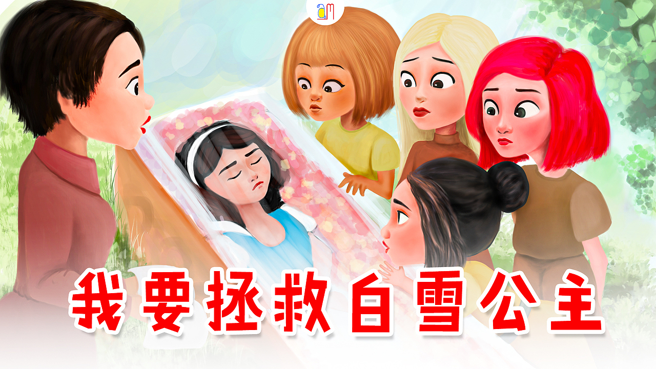 剧本杀PPT海报（图ZMzI4MjkzODc2） - 商业插画 - 站酷设计师萌豆瑶原创素材 - 站酷ZCOOL