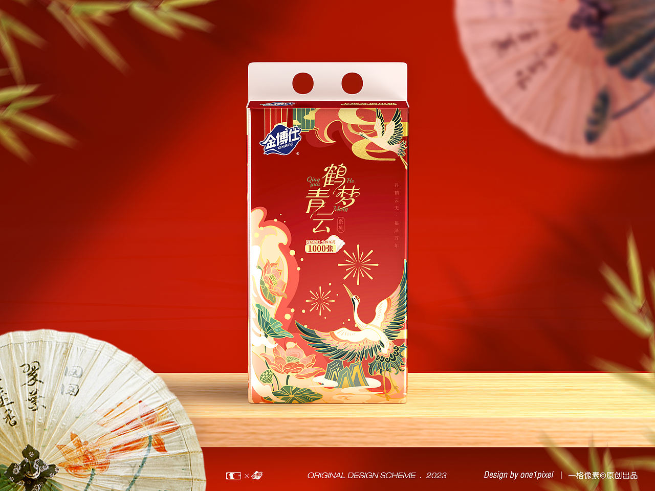 一格像素品牌设计×金博士-鹤梦青云-新年挂抽包装设计（图ZMzU3NzUzNjcy） - 包装 - 站酷设计师一格像素品牌设计原创素材 - 站酷ZCOOL