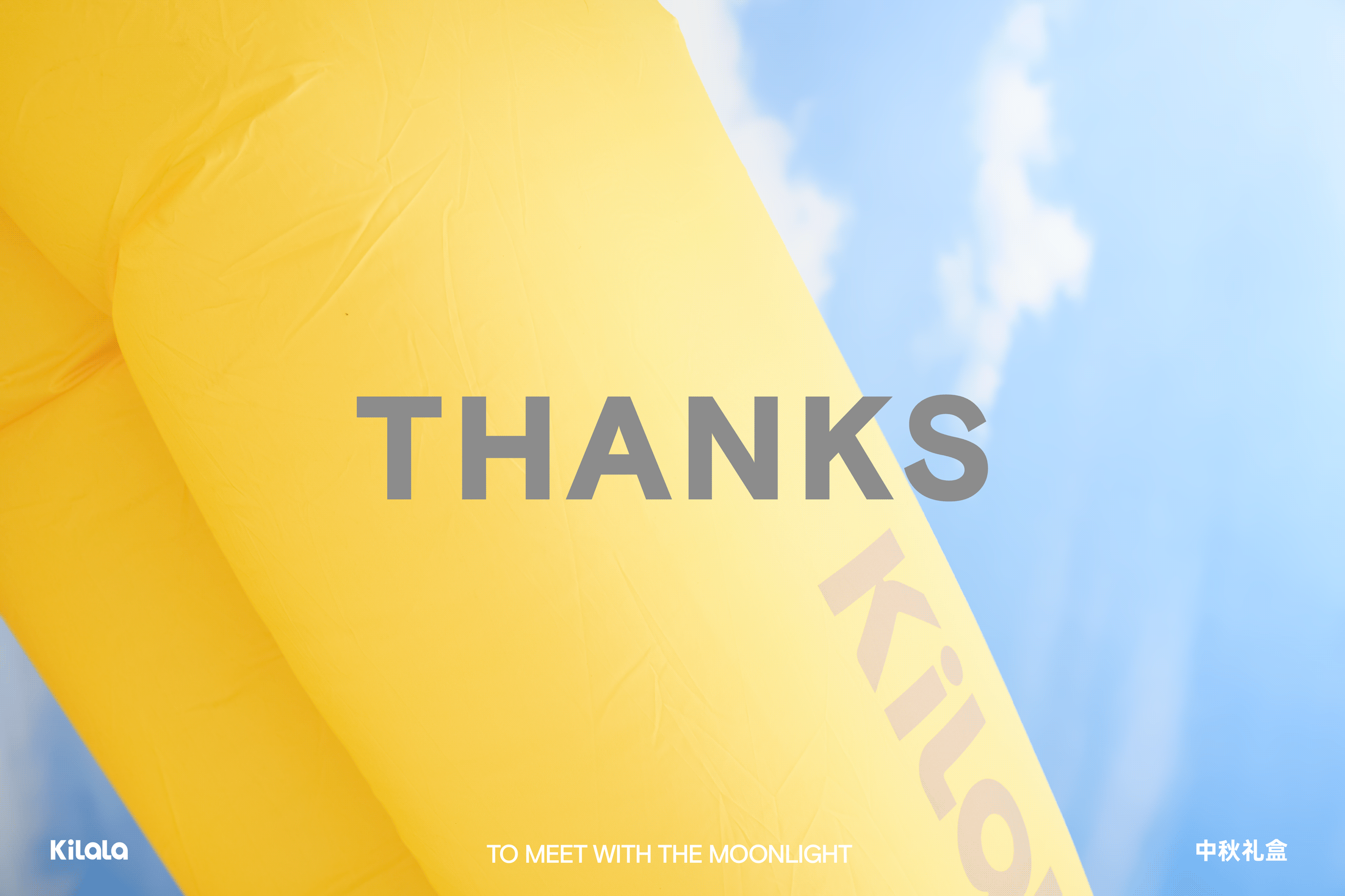 中秋礼盒｜月野指南（图ZMzY0NjEyNDQw） - 包装 - 站酷设计师LDan77原创素材 - 站酷ZCOOL