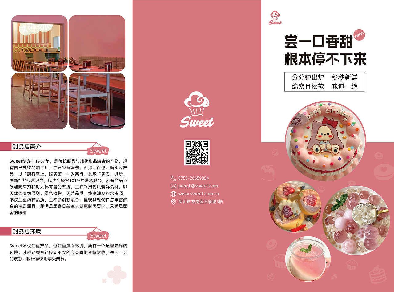 三折页（图ZMzUwOTgxNjcy） - 宣传物料 - 站酷设计师Z140602834原创素材 - 站酷ZCOOL