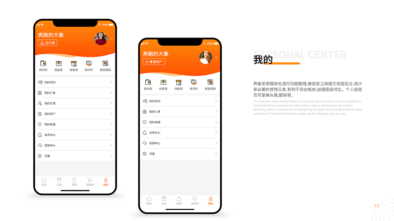 太诚易品App（图ZMzQ4ODI0NTUy） - 软件界面 - 站酷设计师采花的大黄蜂原创素材 - 站酷ZCOOL