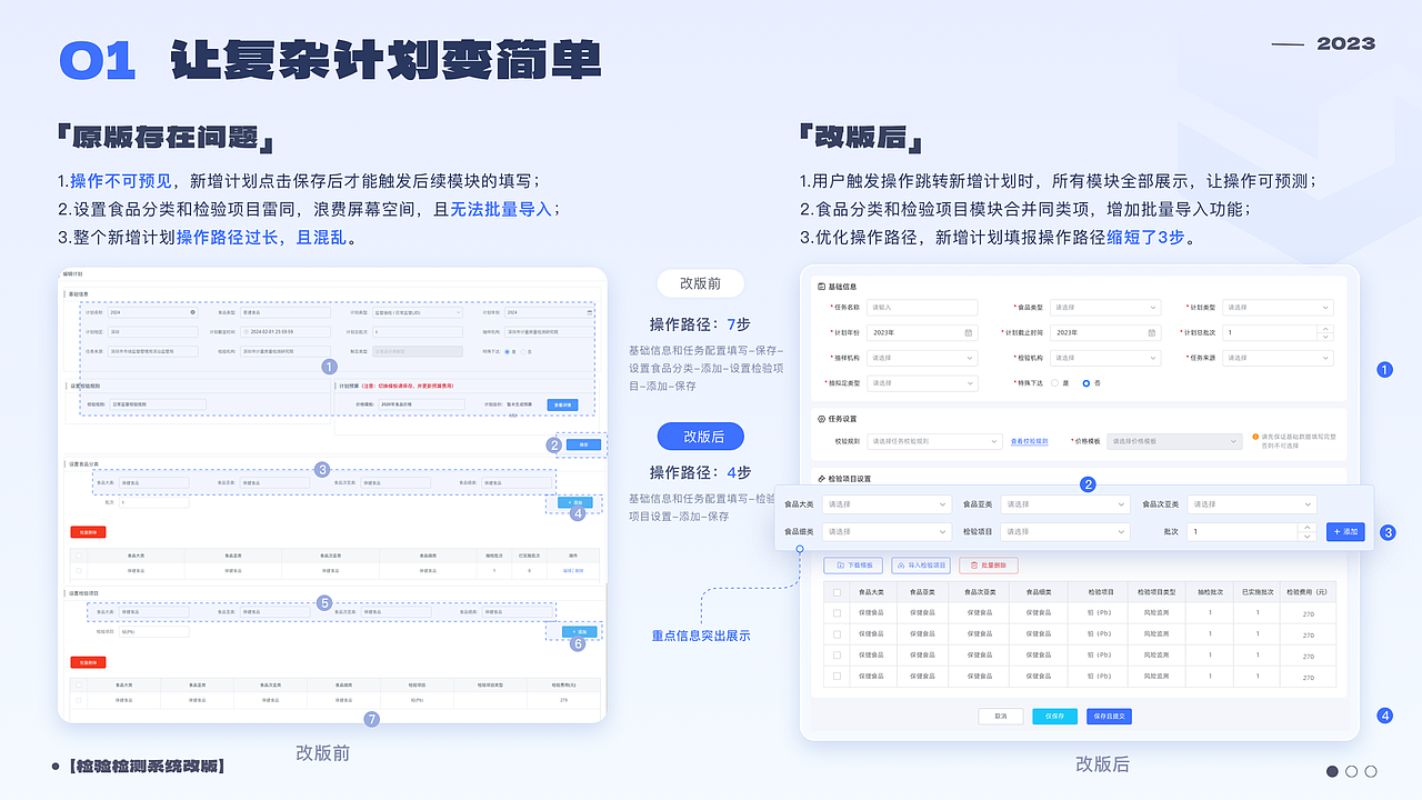 2023-2024作品集（图ZMzYzMDg1MTY4） - APP界面 - 站酷设计师萝卜丝儿Sherry原创素材 - 站酷ZCOOL