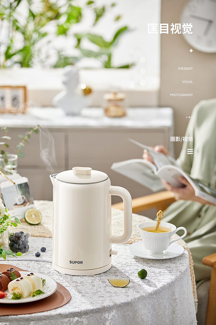 苏泊尔电热水壶【匡目视觉】