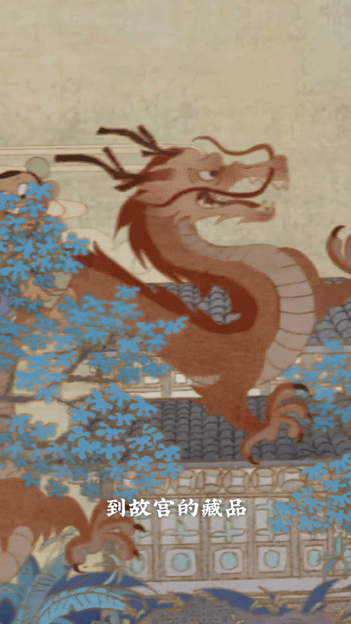 FANXIN-抖音故宫合作宣传动画《带你看故宫》！（图ZMzAxODY1NzY4） - 宣传物料 - 站酷设计师出来做梦一FANXIN原创素材 - 站酷ZCOOL