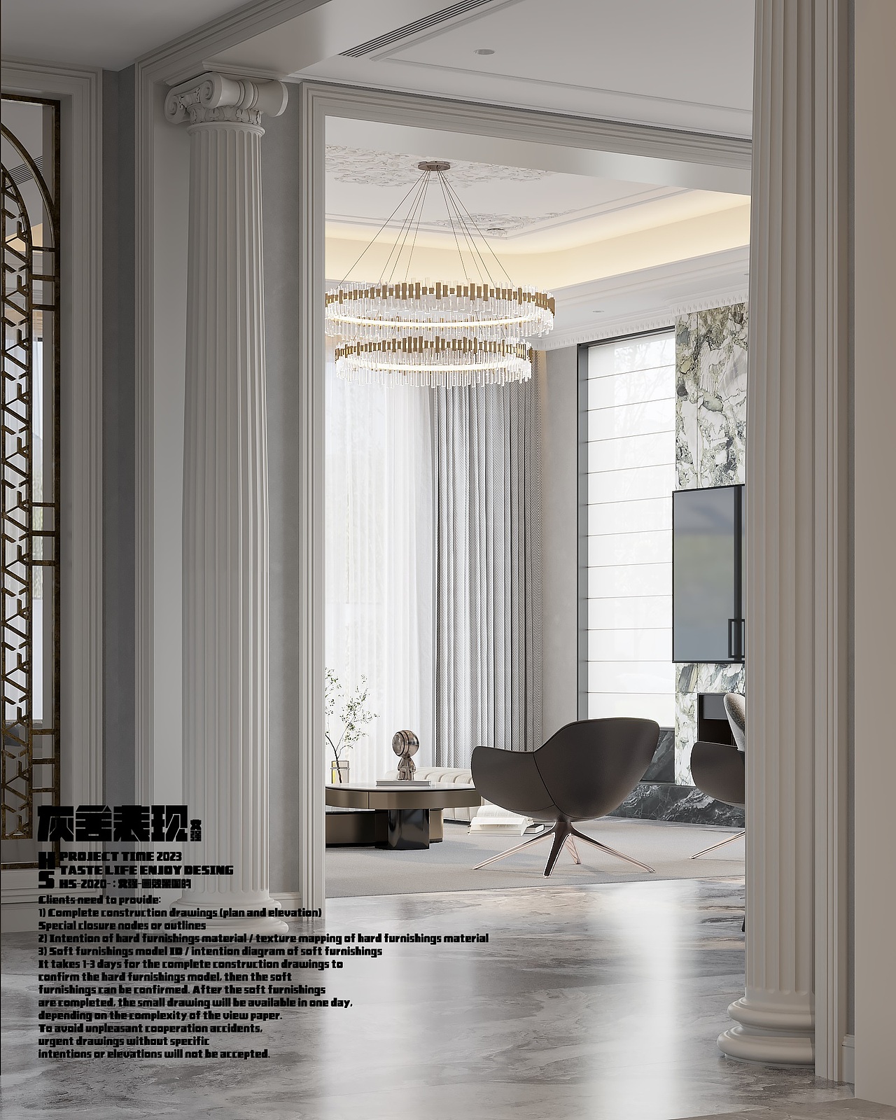 别墅一楼公区渲染作品