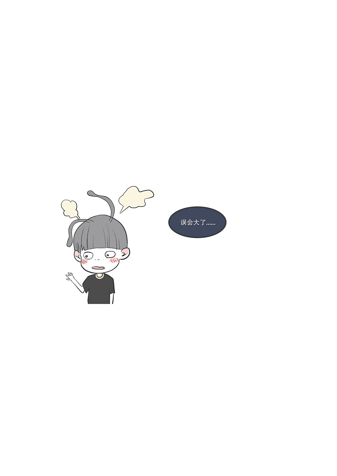 《复活课堂》漫画故事