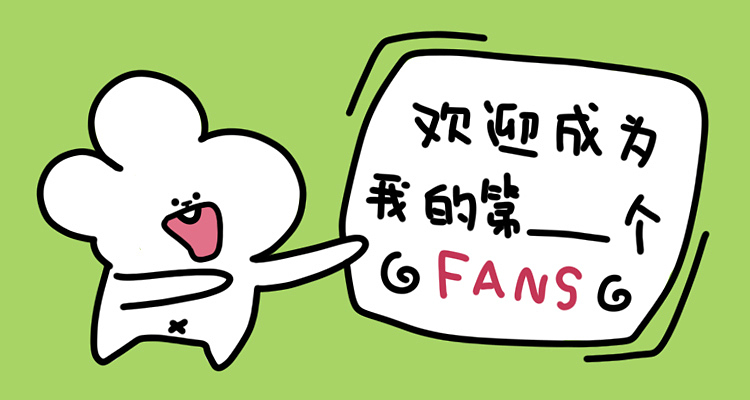 阿想鼠表情包上线啦!!