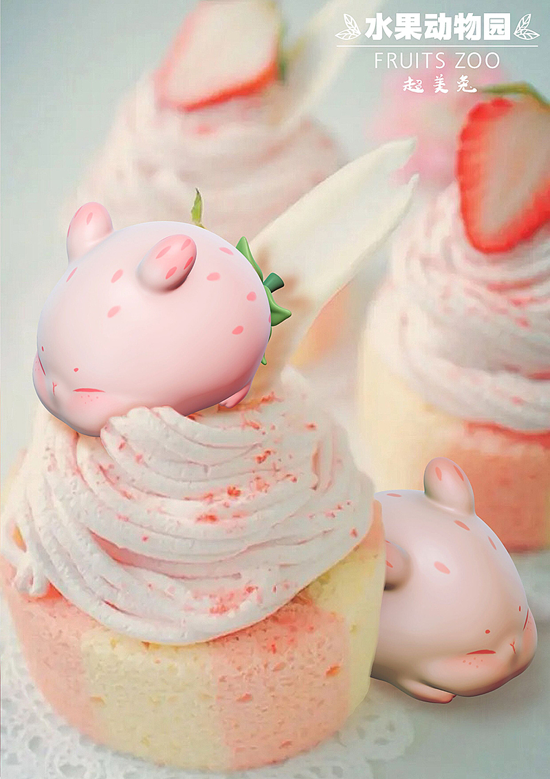 2023超美兔三维视效