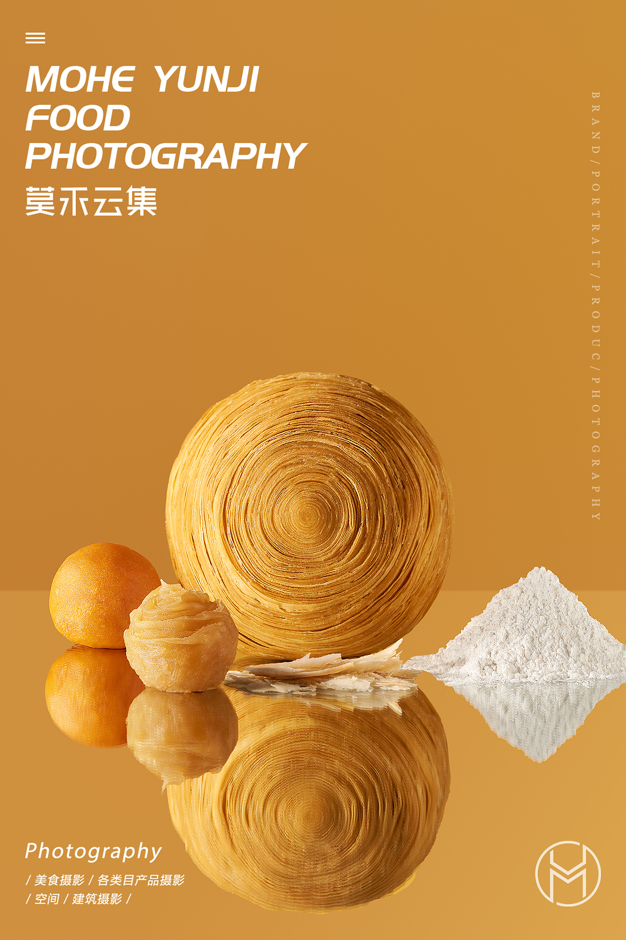 【南台月中秋礼盒】✖ 莫禾云集 | 月饼包装摄影