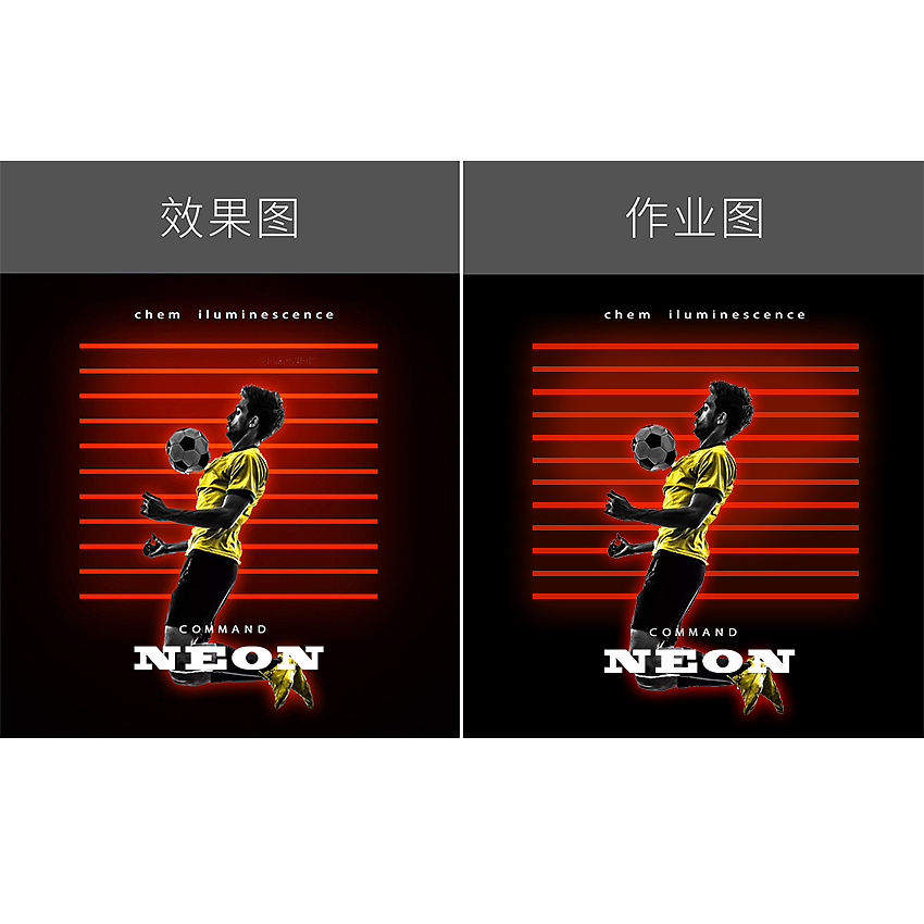 小小记录一下学习ps的那些日子第五篇霓虹灯海报😊（图ZMzU5ODAxNzcy） - 海报 - 站酷设计师YUNM原创素材 - 站酷ZCOOL