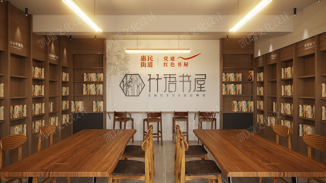 楚雄某党群活动中心（之一）