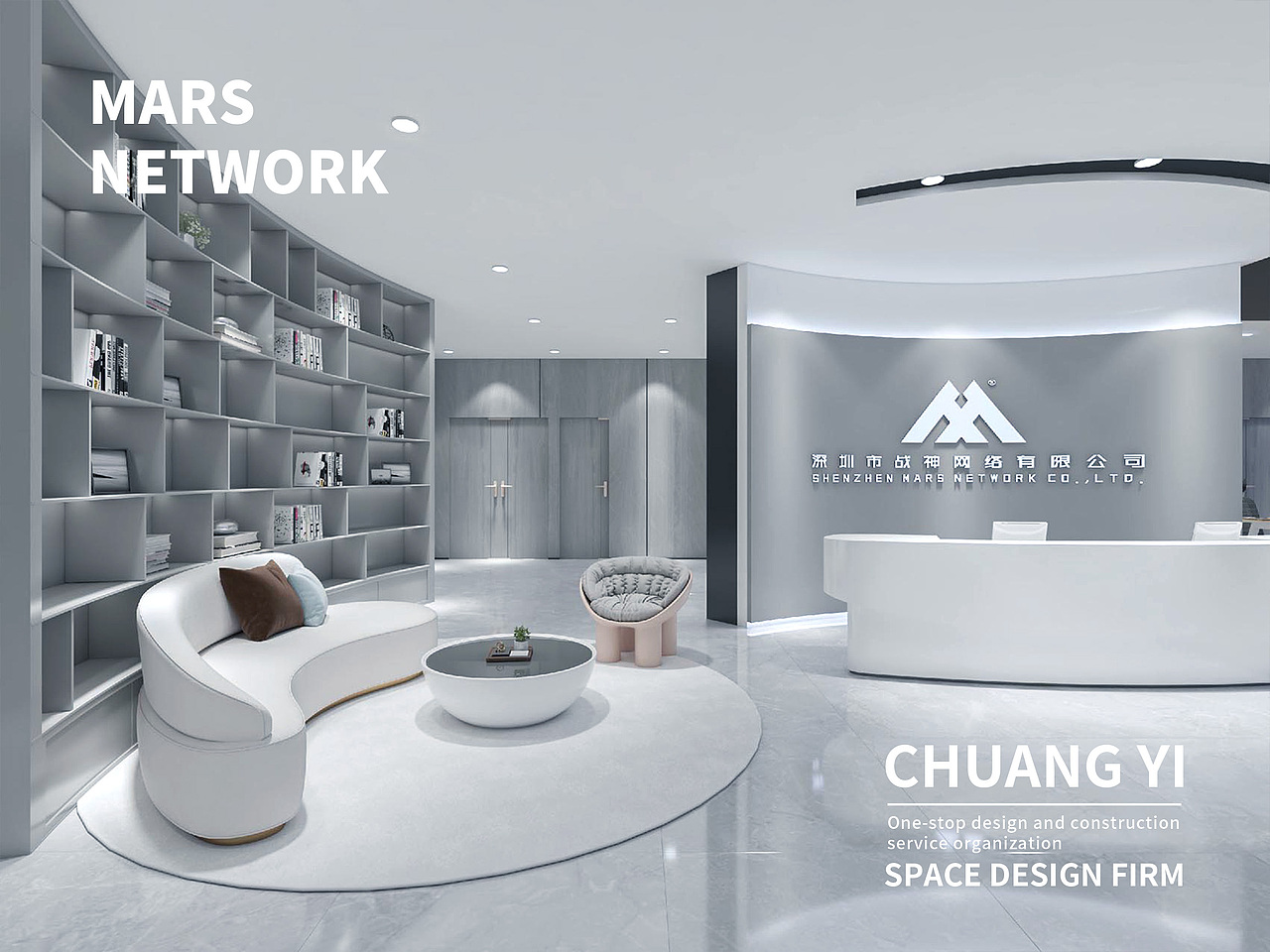 战神网络｜办公空间设计（图ZMzA3Nzc0MDAw） - 建筑/空间 - 站酷设计师深圳创亿空间设计原创素材 - 站酷ZCOOL