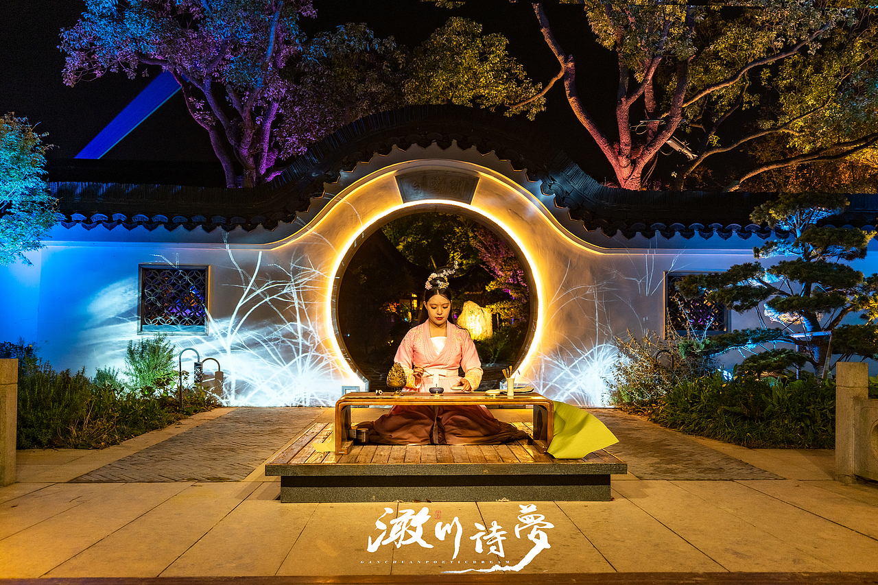 南北湖行浸式“澉川诗梦”实景演艺光影夜游文旅