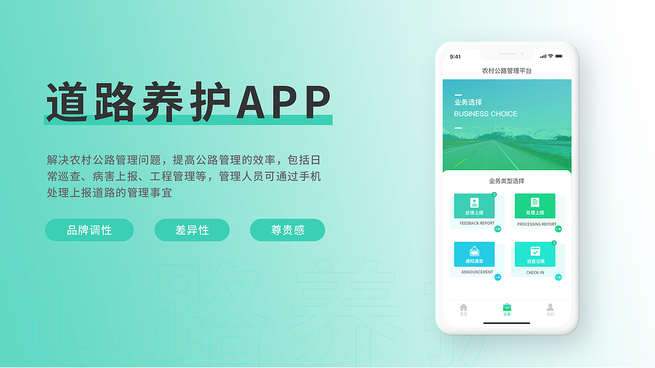 2022作品集（图ZMzAwMjg1MDUy） - APP界面 - 站酷设计师黄十一要努力原创素材 - 站酷ZCOOL