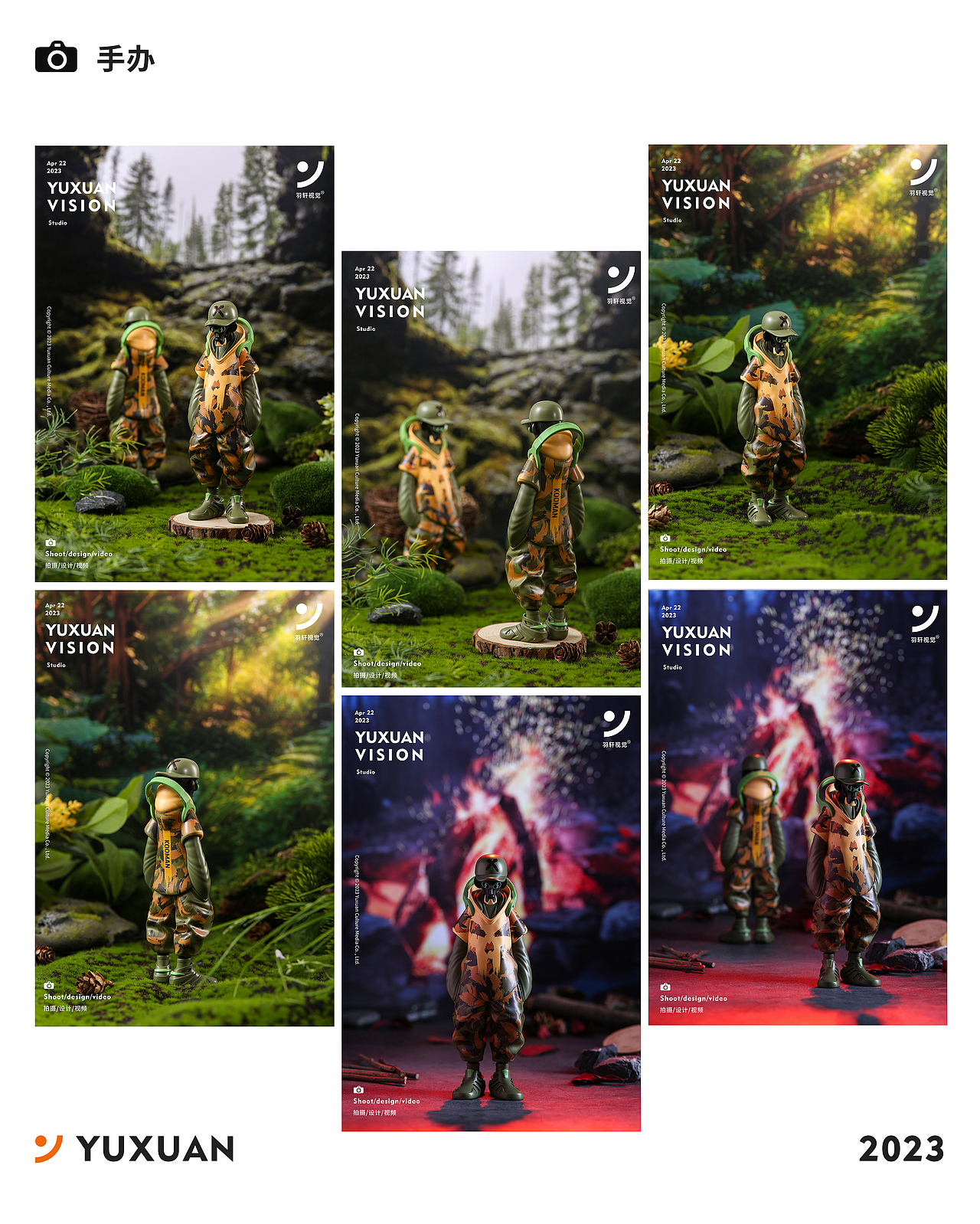 2023羽轩视觉作品合集（图ZMzYwNTg0MzM2） - 产品摄影 - 站酷设计师羽轩创意视觉原创素材 - 站酷ZCOOL