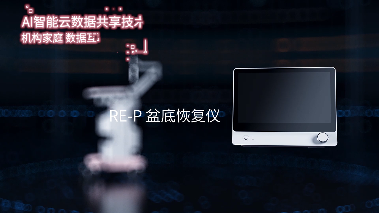 LEPU乐普医疗广告