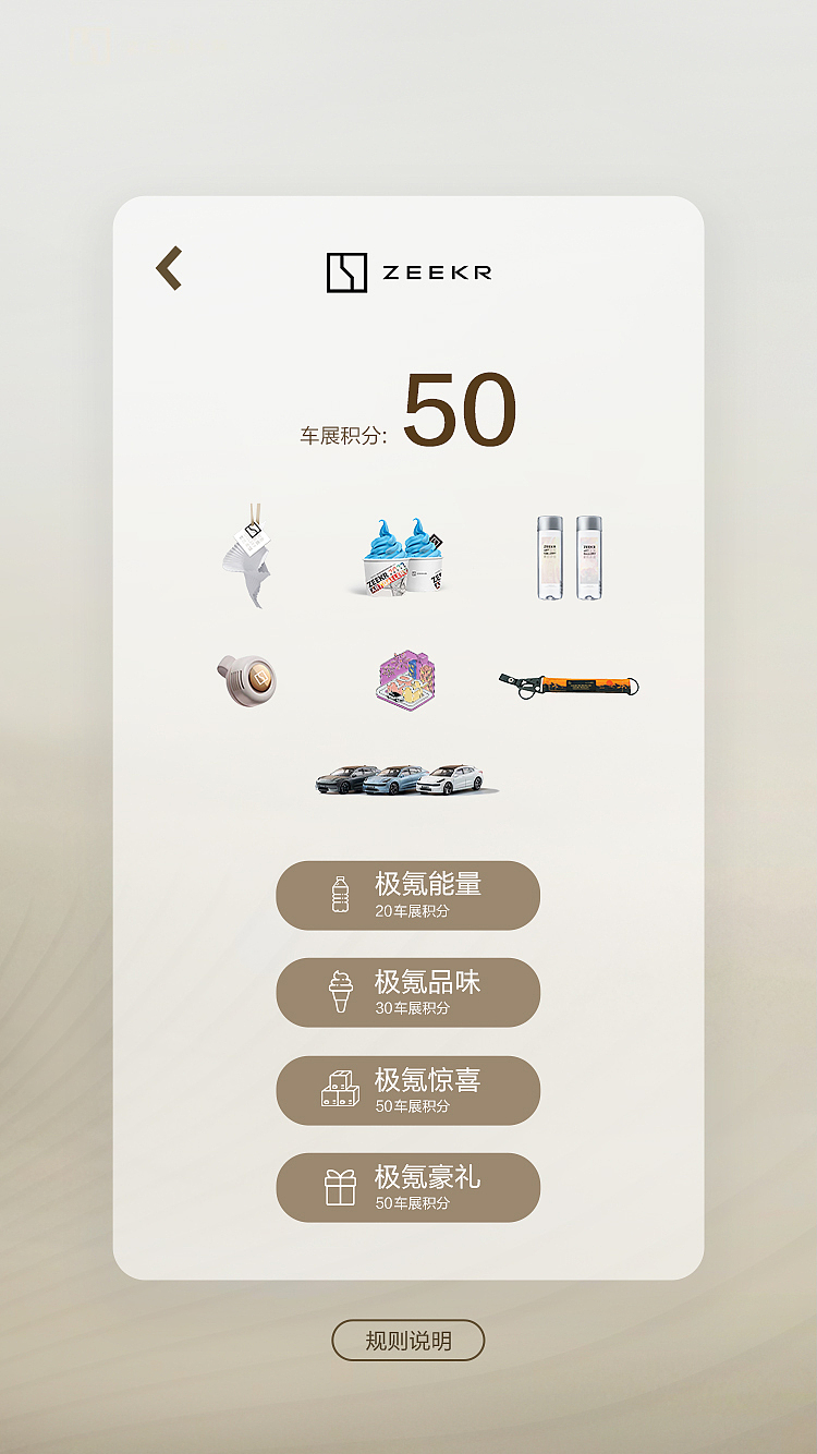 极氪-2022成都车展小程序