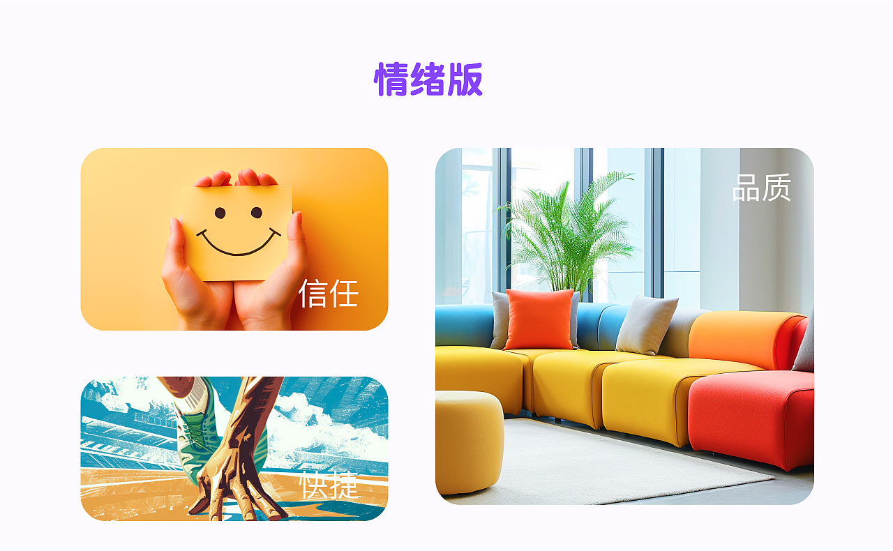 小程序改版（图ZMzY5OTY1Nzk2） - 软件界面 - 站酷设计师龙冒冒原创素材 - 站酷ZCOOL