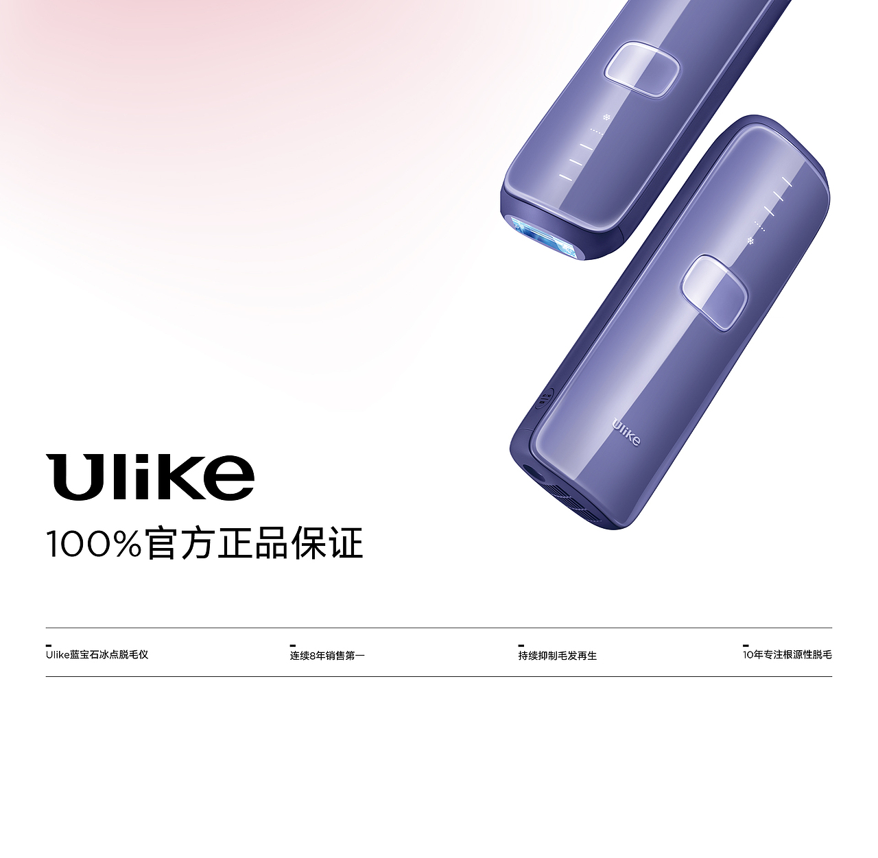 电商视觉节选（图ZMzY2NjM3NjMy） - 电商 - 站酷设计师设手阿金原创素材 - 站酷ZCOOL