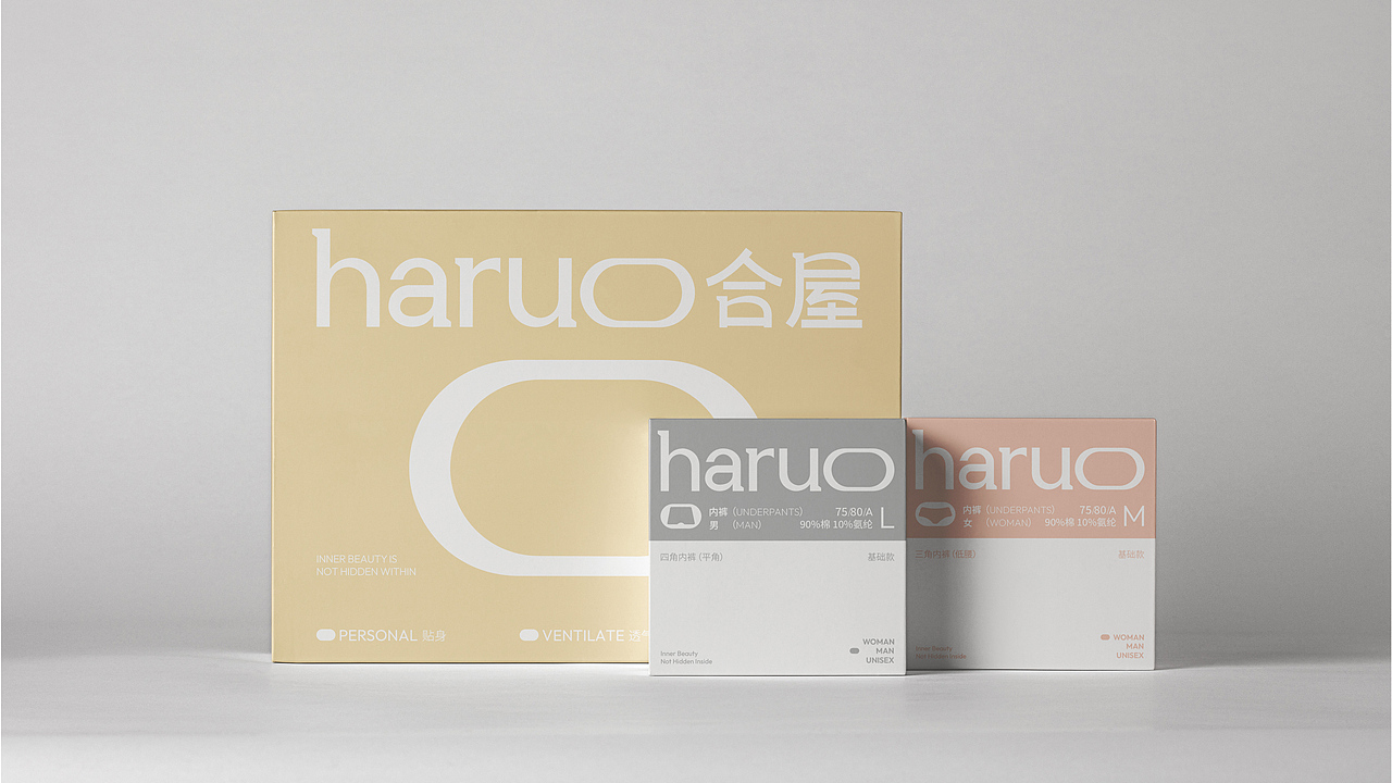 haruo合屋 生活衣物品牌设计（图ZMzYwNzc3OTg0） - 品牌 - 站酷设计师不正常人原创素材 - 站酷ZCOOL