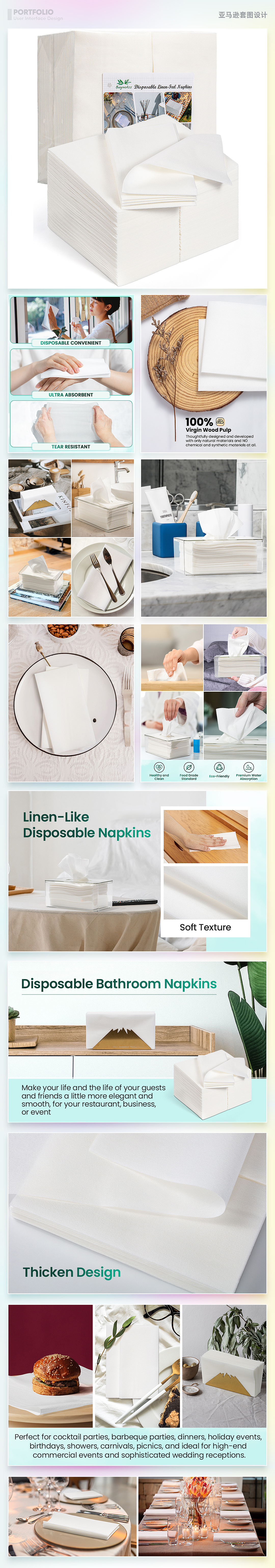 亚马逊套图+摄影-无尘布