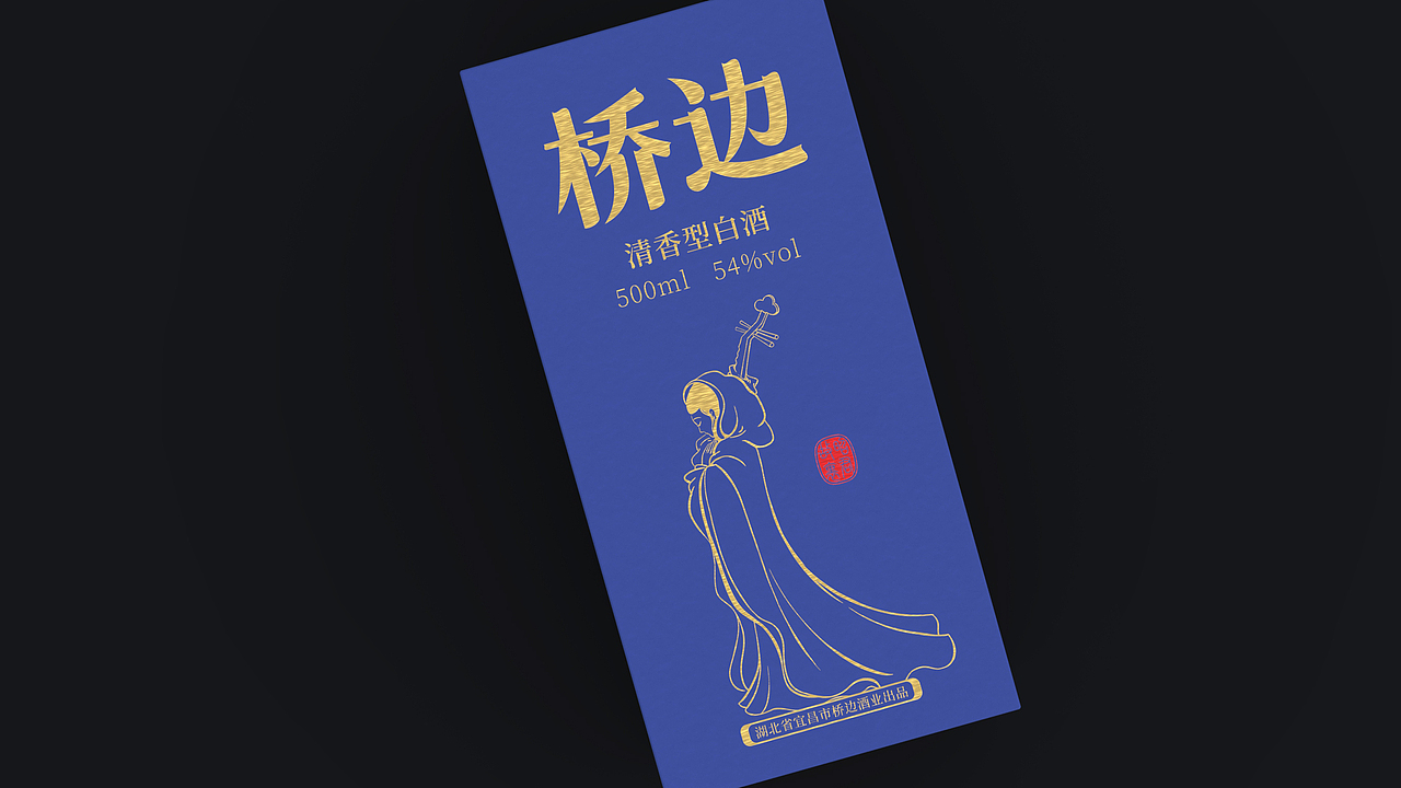 桥边 | 白酒包装设计 | 原创 线描 插画