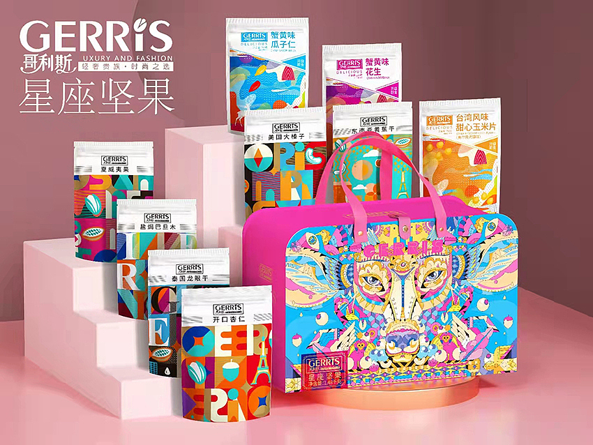 巨灵设计 x 香港哥利斯 | 多彩坚果伴手礼年货礼盒设计（图ZMzIyNzA0MzY0） - 包装 - 站酷设计师广州巨灵包装设计原创素材 - 站酷ZCOOL