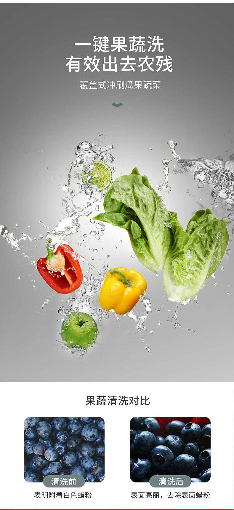 集成水槽一体消毒碗柜超声波清洗