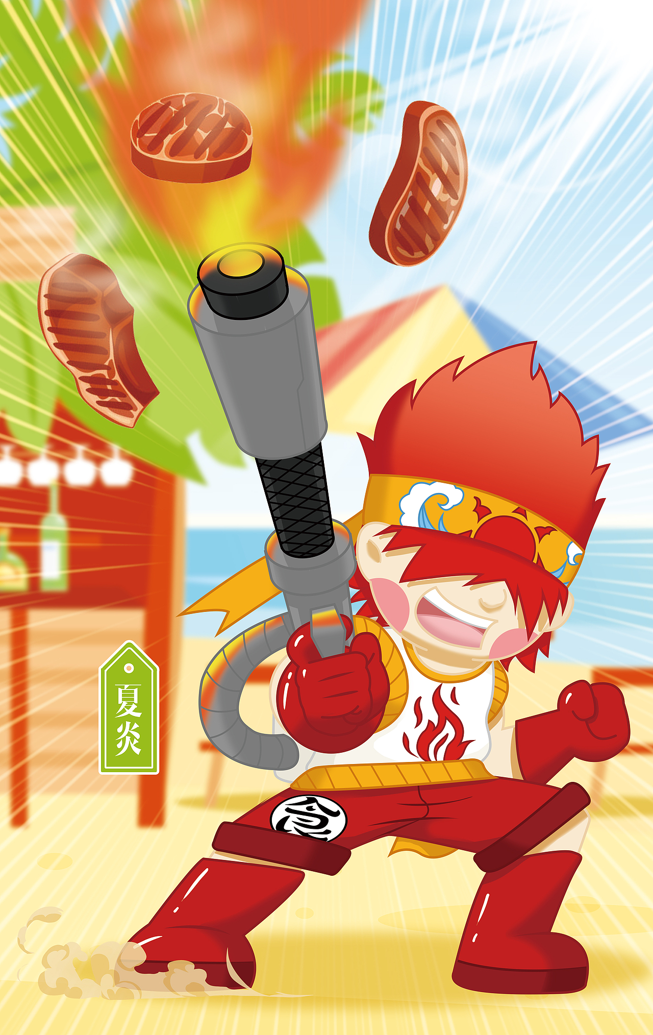 济南@meta IP形象设计