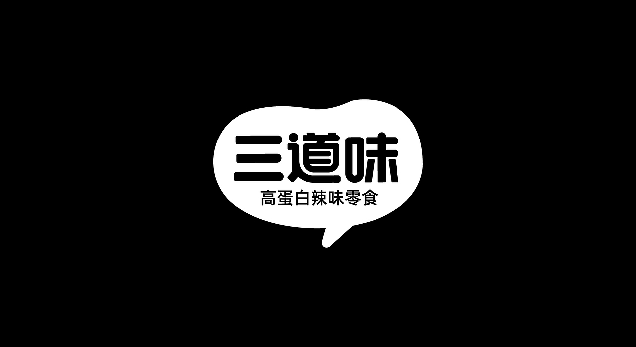 品牌设计-豆制品零食