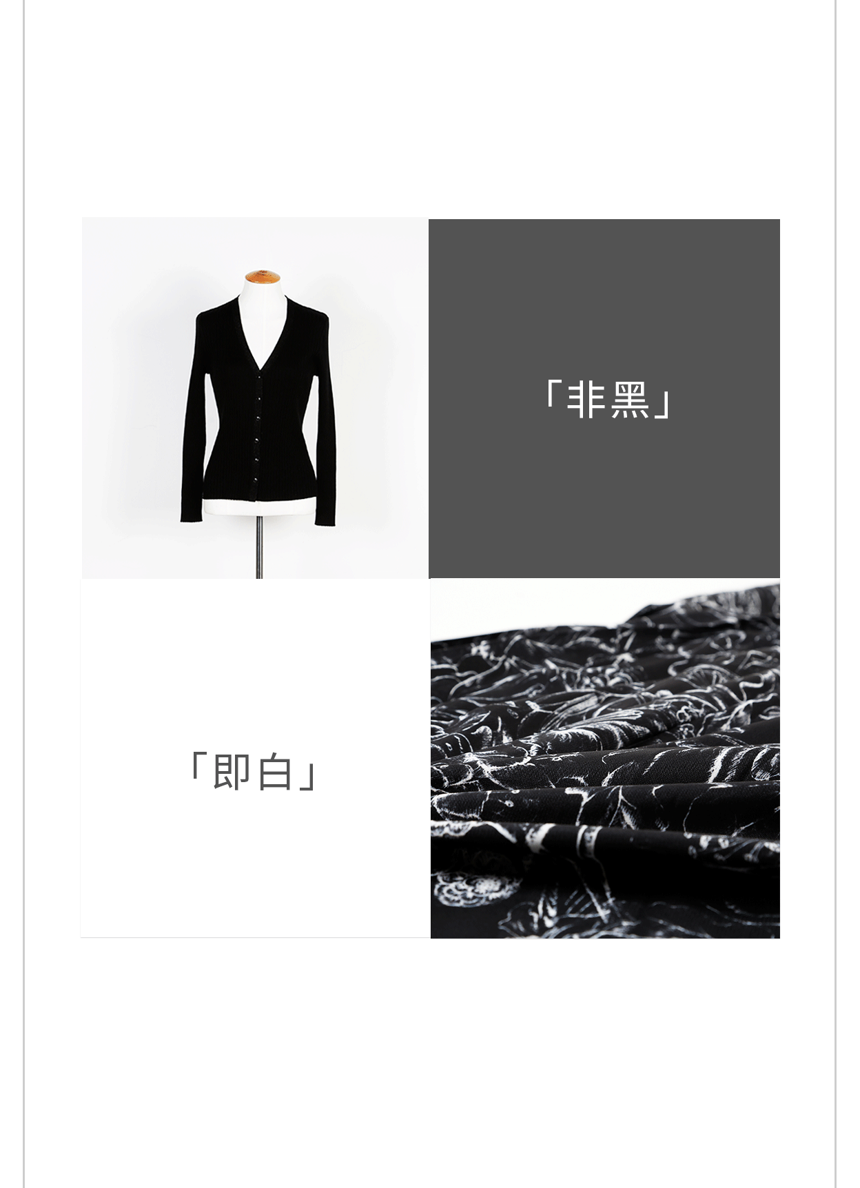 服装类朋友圈切图（图ZMzIwMTcxOTM2） - 电商 - 站酷设计师mipe原创素材 - 站酷ZCOOL