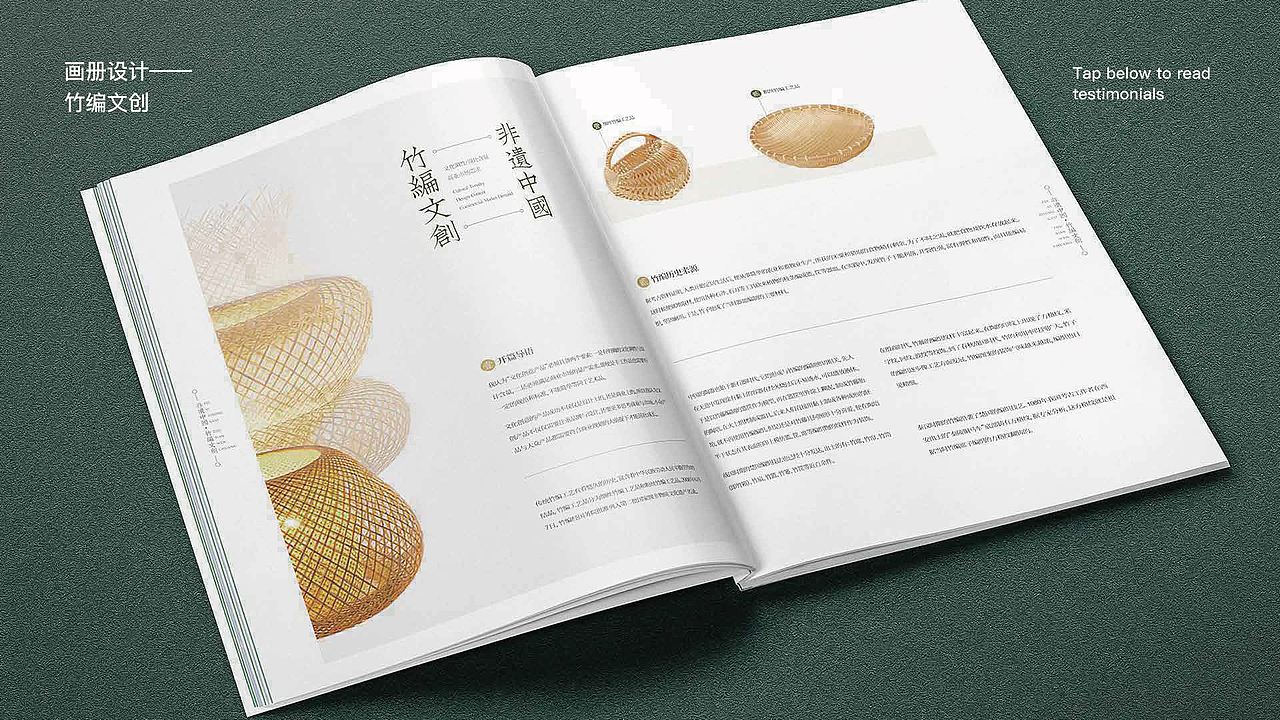 Designer:52 | 个人作品集