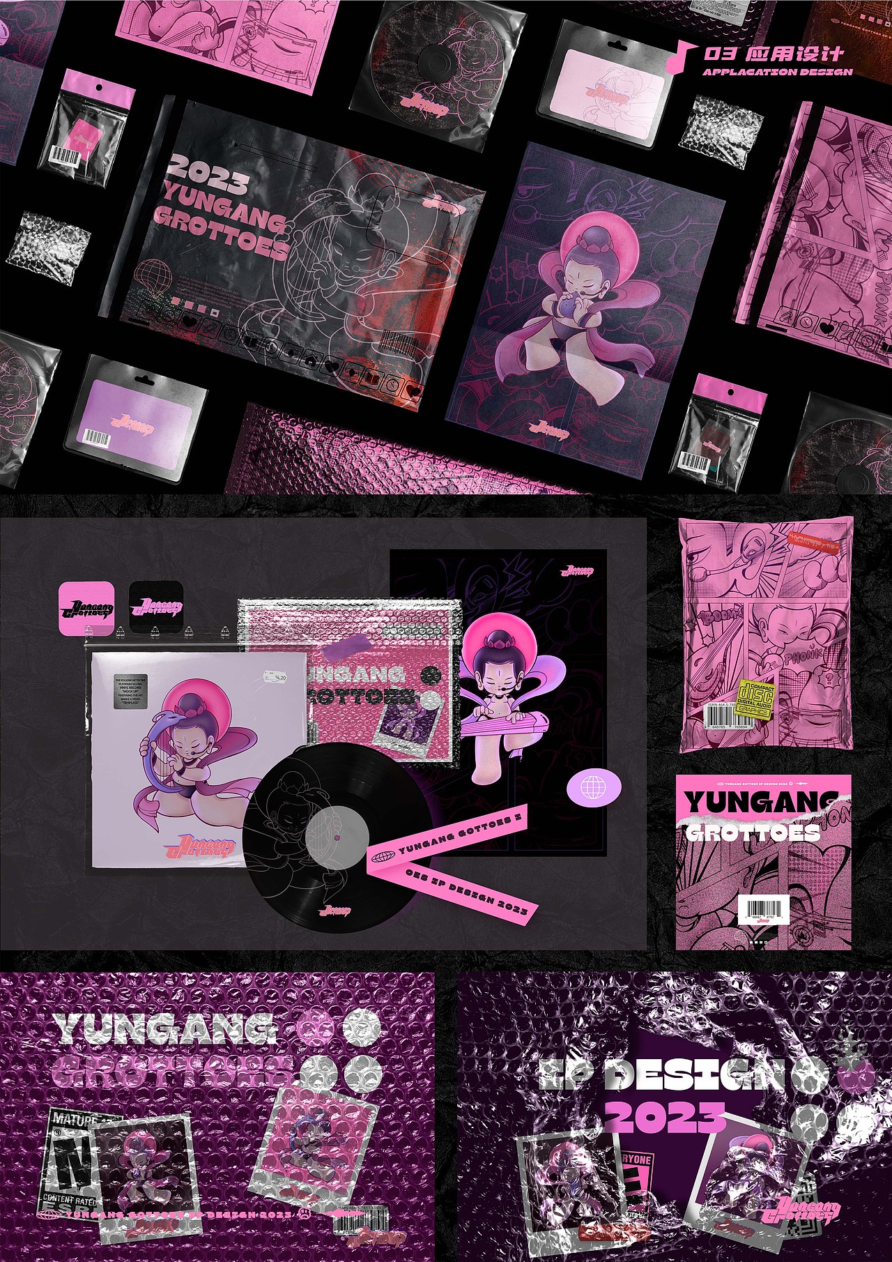 云冈石窟IP设计(图ZMzQyMTYyMjY4) - 新锐潮流插画 - 站酷设计师HiZella原创素材 - 站酷ZCOOL