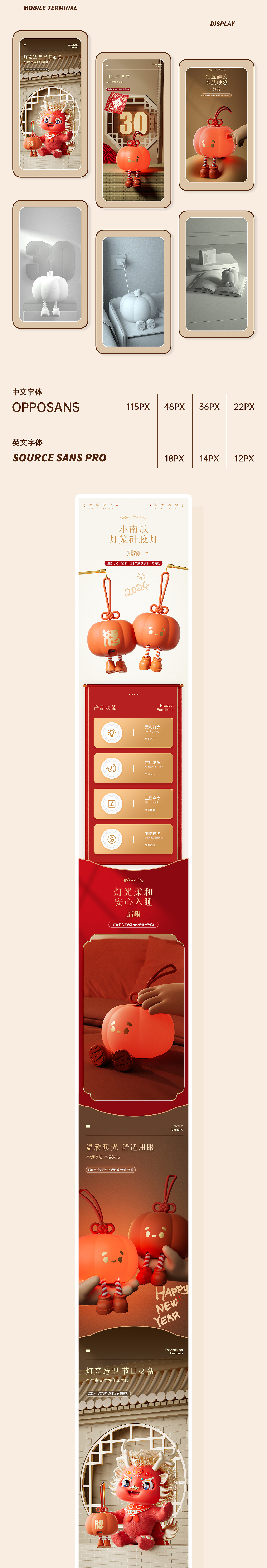 2023小夜灯详情合集