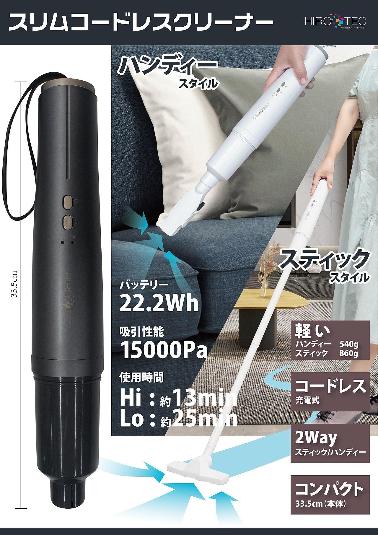 20210803无线吸尘器