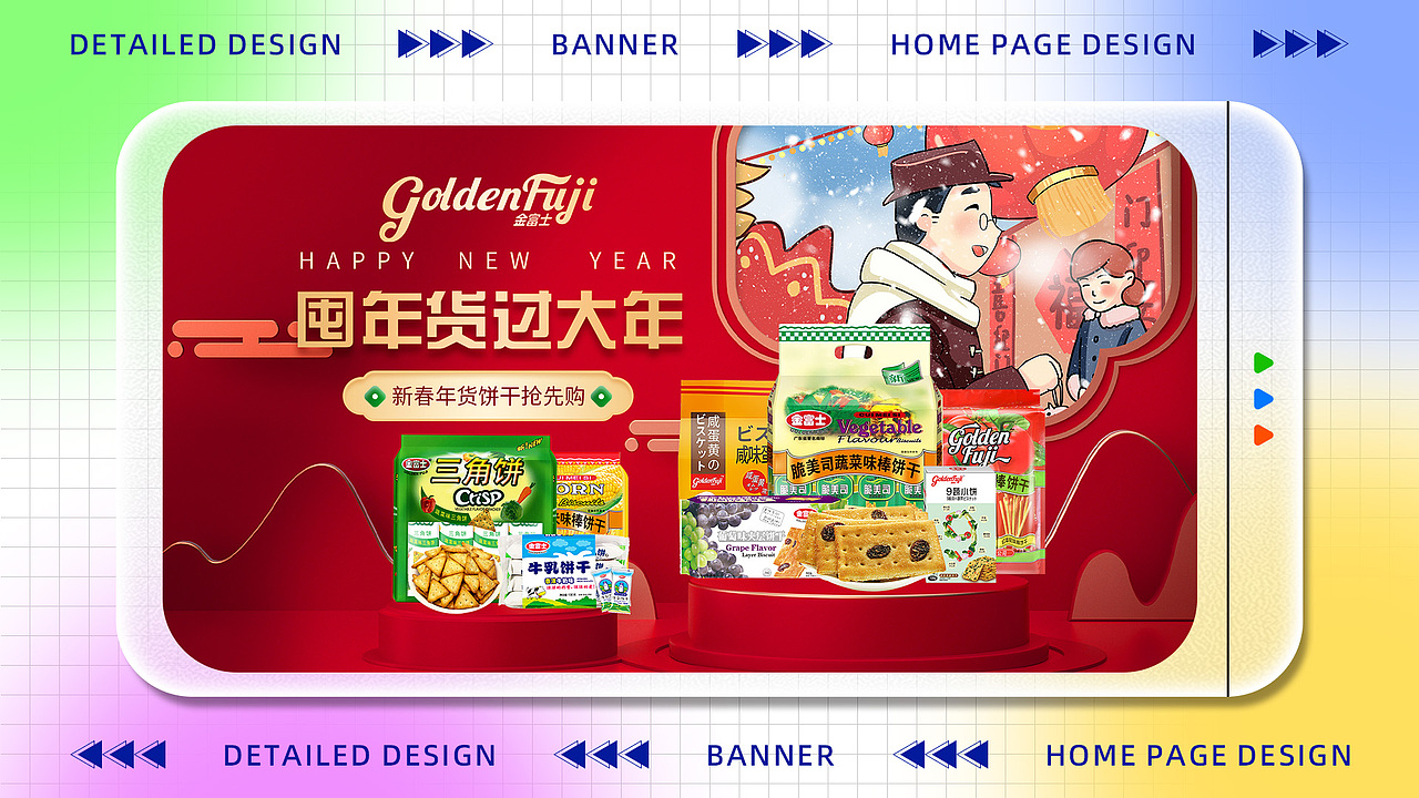 2023年电商作品集（图ZMzQ4OTI1MjMy） - 电商 - 站酷设计师Delve清璃原创素材 - 站酷ZCOOL