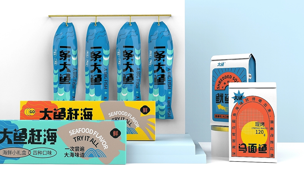 大鱼向上 海鲜包装 食品包装 鱿鱼 零食包装 海苔包装（图ZMzIxMTEzODIw） - 品牌 - 站酷设计师大鱼品牌包装设计原创素材 - 站酷ZCOOL
