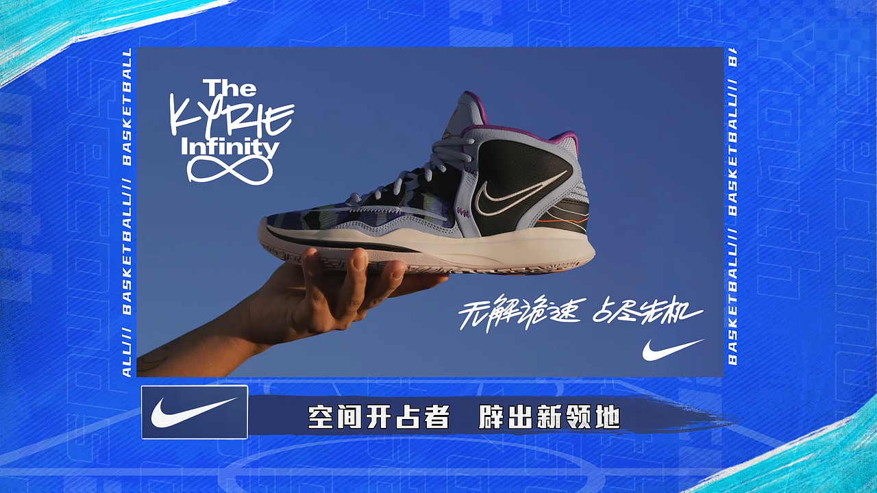 篮板青春-内包（图ZMzYzOTc0OTEy） - 栏目片头 - 站酷设计师早先少年时zZ原创素材 - 站酷ZCOOL