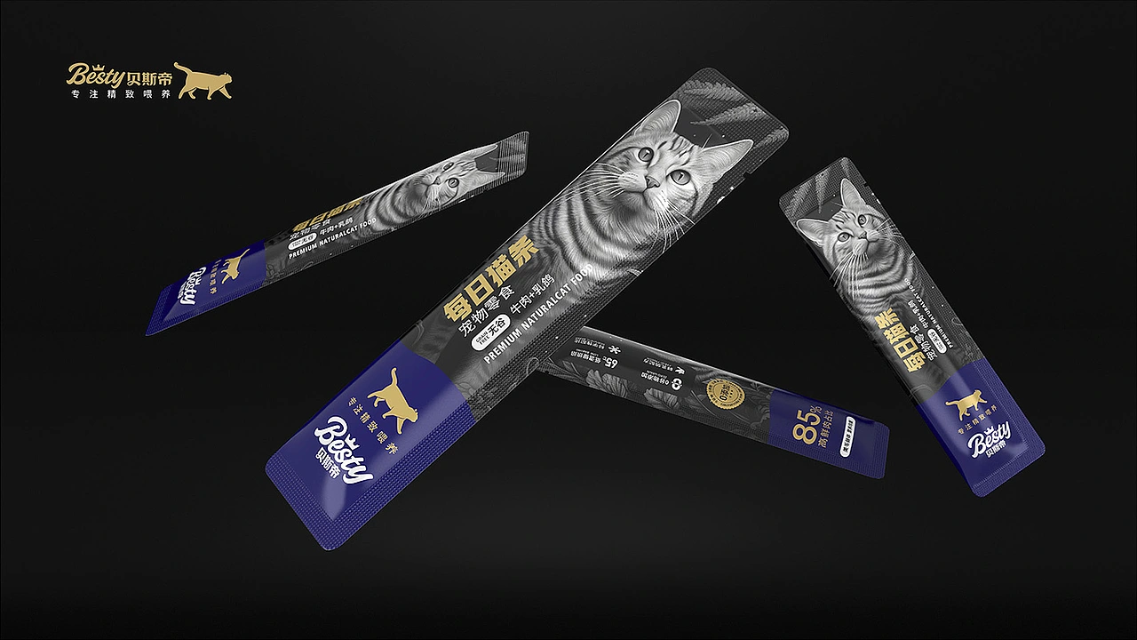 猫粮包装设计 宠物包装设计 宠物vi设计 宠物品牌设计