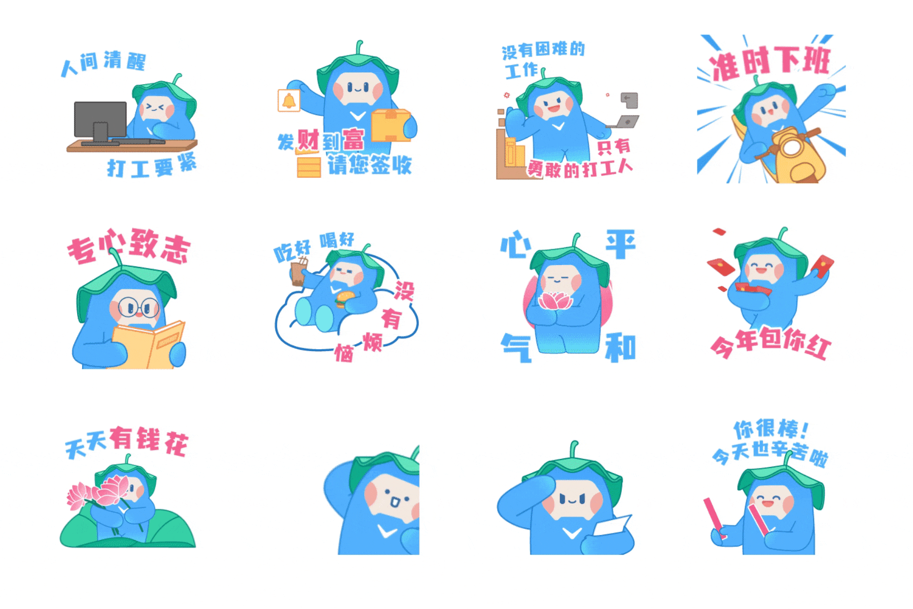 杭银理财｜以品牌IP为中心，打造金融品牌护城河（图ZMzYzMDI3ODIw） - IP形象 - 站酷设计师洲际品牌顾问原创素材 - 站酷ZCOOL