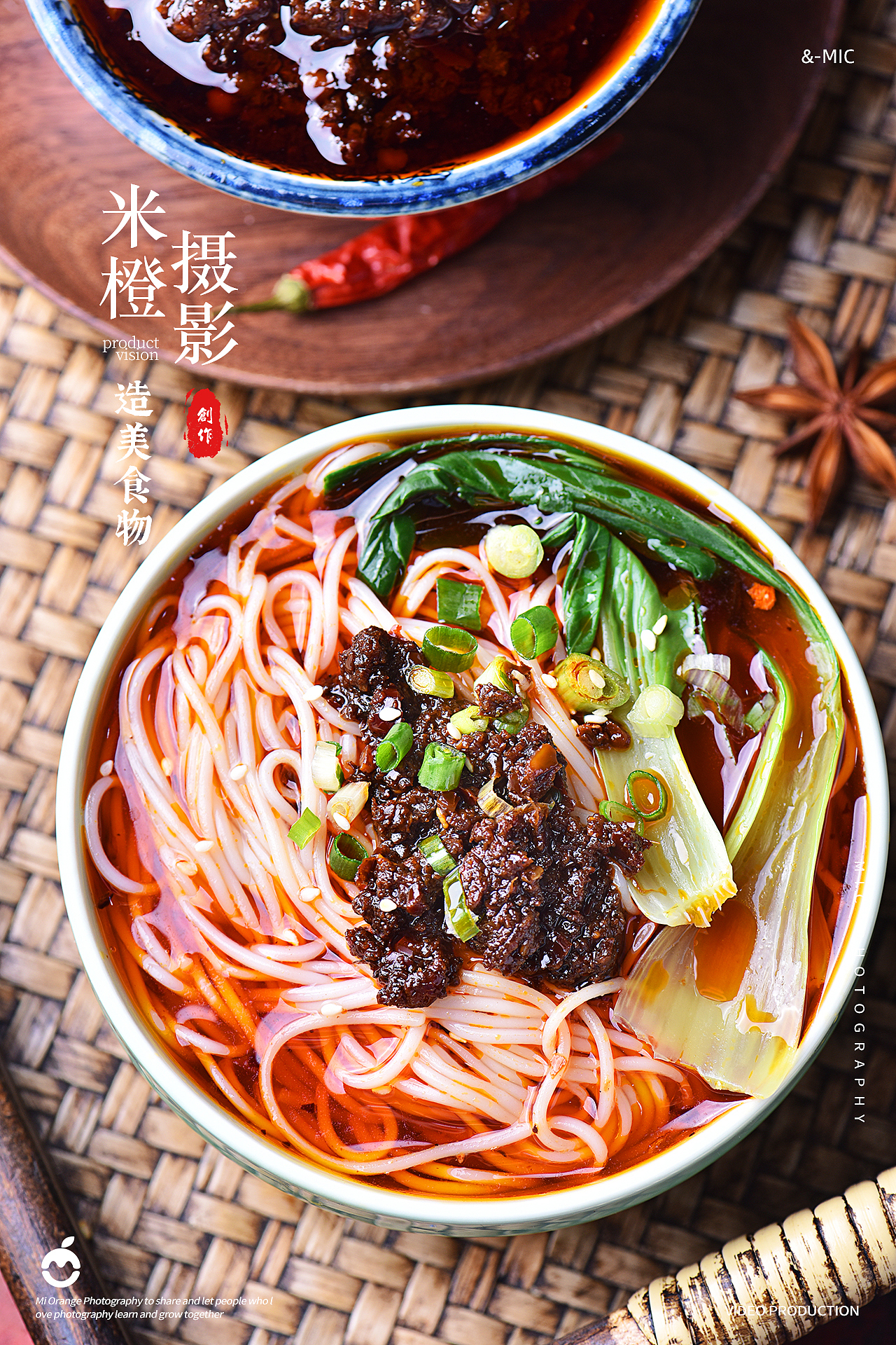 食品类｜小面酱调料拍摄（图ZMzM4NjAxNTA4） - 产品摄影 - 站酷设计师米橙视觉原创素材 - 站酷ZCOOL