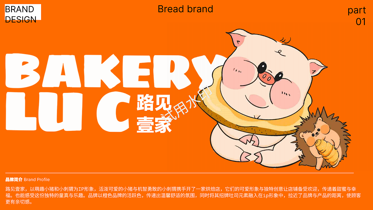 2024-品牌视效作品集