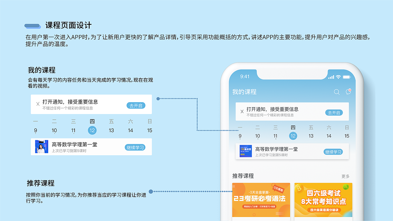 鲸鱼教育APP（图ZMzU2MTg3NjQw） - APP界面 - 站酷设计师峰峰不疯原创素材 - 站酷ZCOOL
