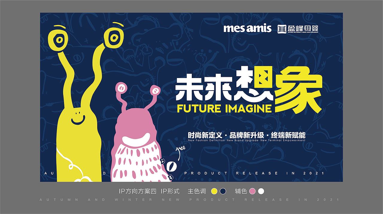 未来现象项目主KV延展（图ZMzA5NzQyNjMy） - 宣传物料 - 站酷设计师zoujingbin原创素材 - 站酷ZCOOL